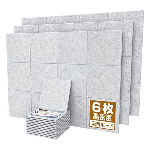 SOHAPI遮音シート防音遮音パネル吸音材防音シート壁賃貸吸音パネル遮音材部屋用防音材防音壁ドア防音ボ..