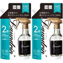 ランドリン【2個セット】ファブリックミストクラシックフローラル詰め替え2回分640MLx2(3)