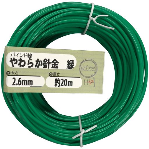 樂天商城 - ダイドーハント(DAIDOHANT)やわらか針金(バインド線)緑(外径)2.6mmx(長さ)20M10155967