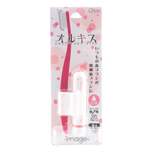 クリップ型電動モーターオルキスコーラルピンク