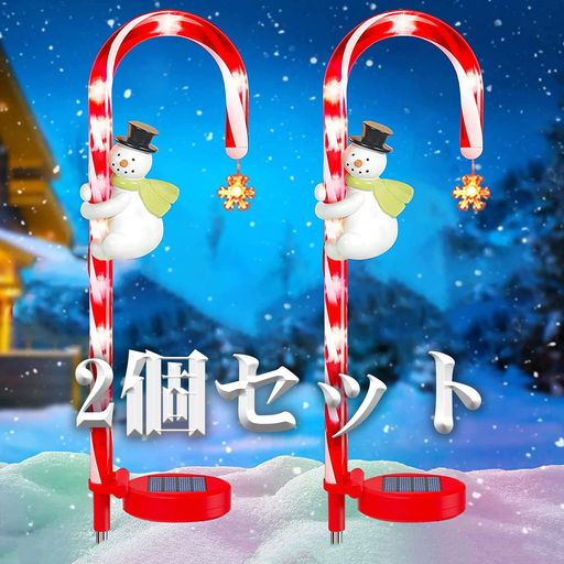 OSUDRYクリスマス飾りライトソーラーライト雪だるま型クリスマスイルミネーション屋外防水クリスマスle..