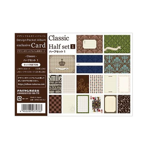 �ڥͥåȸ���ۥǥ�����ݥ��åȥ���Х�(�Х������������)���ѥǥ����󥫡���/���饷�å�/�ϡ��ե��å�1