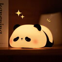 和宅良品ナイトライトかわいいシリコンライト【3段階調光】タッチ式USB充電30分タイマー間接照明授乳用ベッドサイドランプ枕元照明おしゃれ誕生日プレゼント寝室インテリア癒しグッズ…