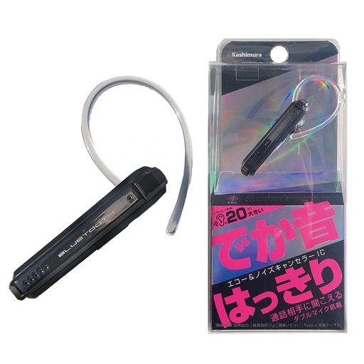 カシムラ(KASHIMURA)通話相手にはっきり伝わるダブルマイク搭載のBLUETOOTHイヤホンマイクNBL-119 カシムラ(KASHIMURA)通話相手にはっきり伝わるダブルマイク搭載のBLUETOOTHイヤホンマイクNBL-119