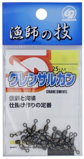 下田漁具HPクレンサルカンブラック#L