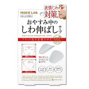 MAGiELABMG22116SinglePointConcentratedCoverWrinkleRemovalTapeNo.2.PointType