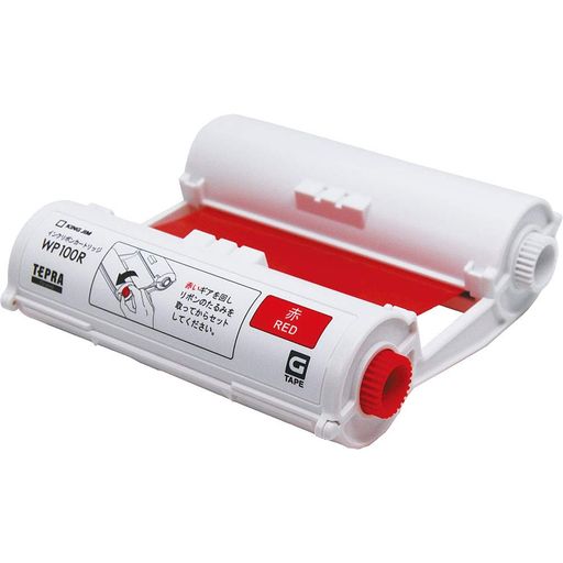 キングジムインクリボンカートリッジテプラGrandWP100R赤(2.0)