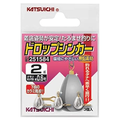 カツイチ(KATSUICHI)ドロップシンカー2g
