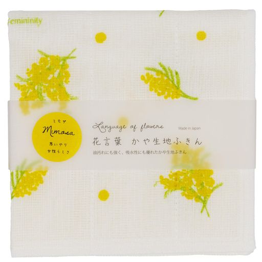 コージカンパニーかや生地7重ふきんレディース30x30cm日本製花言葉ミモザA501691