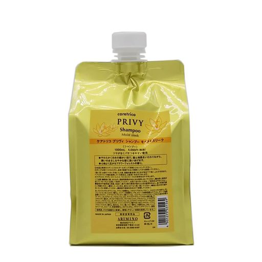 アリミノ ケアトリコ プリヴィ モイストスリーク シャンプー 1000ml 詰替え用