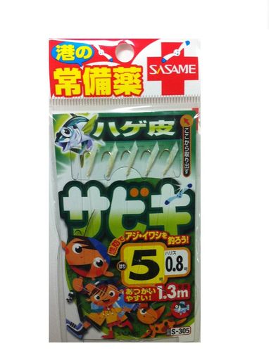 ささめ針(SASAME)S-305常備薬NEOハゲ皮5号0.8