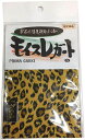 エルプランニングモイスレガートA6サイズアニマルクラリネット用