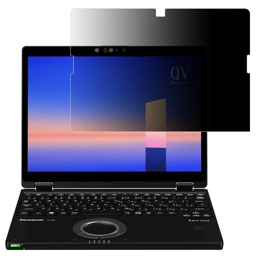 GFCFILMパナソニックレッツノートCF-QVシリーズ対応覗き見防止フィルムLet’snoteCF-QV9CF-QV8CF-QV1プライバシーフィルターブルーライトカット反射防止ノートブックのぞき見防止画面保護