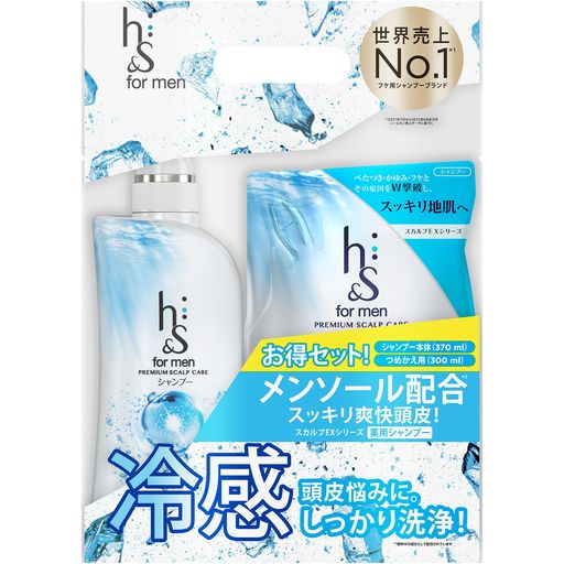 h&s for men スカルプEX [頭皮ケア・フケかゆみ] 薬用シャンプー ポンプ+詰替セット 370mL+300mL 【医薬部外品】