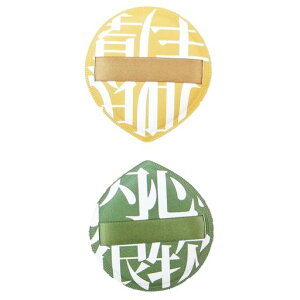綿菓子ウェット&ドライスポンジ2個セット厚化粧超ソフト綿化粧パフ黄色+緑1=2各多機能水滴化粧パフ非吸収性パウダーポータブル吸着パフ