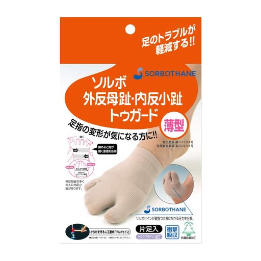 ソルボ外反母趾・内反小趾トウガードベージュ左足女性用フリーサイズ(22.0~25.0cm) ソルボ外反母趾・内反小趾トウガードベージュ左足女性用フリーサイズ(22.0~25.0cm)