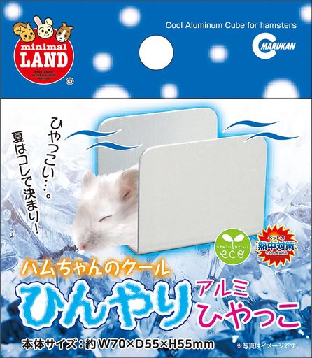 屋内用 ひんやり ペットの熱中対策