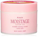 モイスタージュリンクルエッセンスクリーム(超しっとり)100g(4)