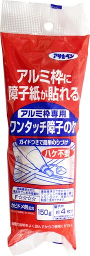 アサヒペン 障子紙用のり ワンタッチアルミ枠障子のり 150g No.711 障子戸約4枚分 まっすぐ糊付けできるガイド付き カビドメ剤配合 日本製