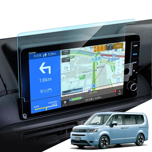 LANTUステップワゴンrp8rp7rp6用ナビフィルム9インチ傷防止強化ガラスフィルムLXM-242ZFNiナビ保護フィルム9H硬度指紋防止キズ防止自己吸着タイプ汚れ防止新型ステップワゴンアクセサリー