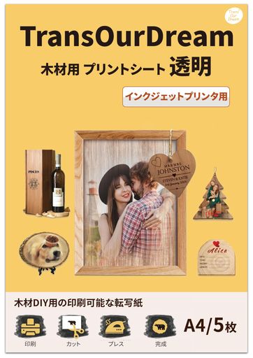 TransOurDream木材用プリントシートA4木材アートインクジェットプリンタ用看板づくり手作りおもちゃ(透..