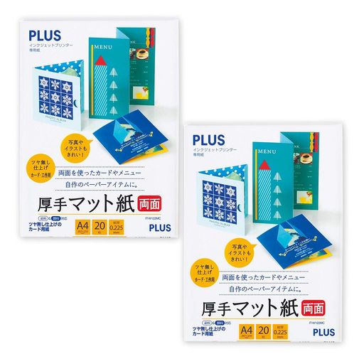 プラスIJ用紙厚手マット紙両面A4判20枚入x2IT-W122MC46117