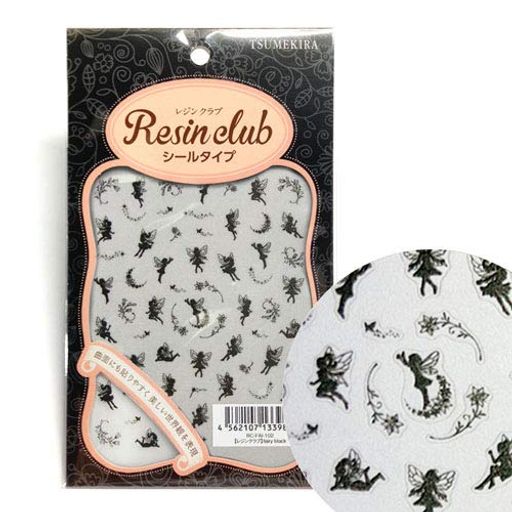 ツメキラネイル用シールメンズスタイルマリンホワイト