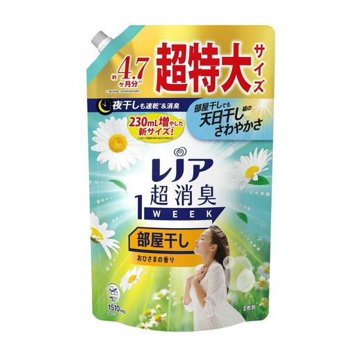 レノア 超消臭1WEEK 柔軟剤 部屋干し おひさまの香り つめかえ 超特大 1510mL