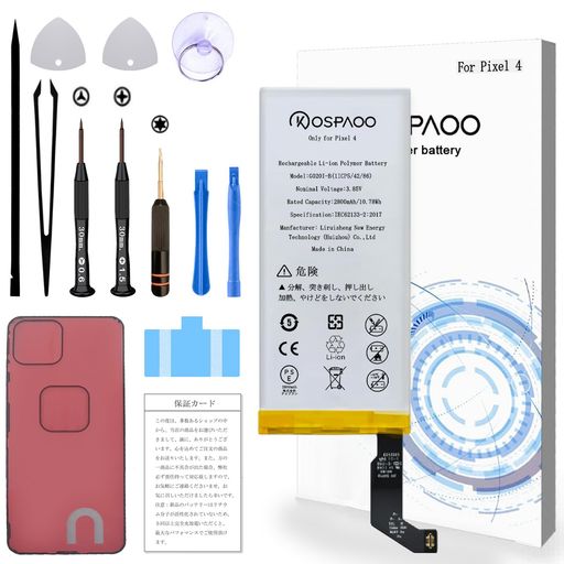KOSPAOO for Google Pixel 4 バッテリー 第4世代 交換 容量2800mAh 3.85V G020I-B電池 PSE認証 適用GO20I/GO20M/GA01187-US機種 互換修理用 Rechargeable Li-ion