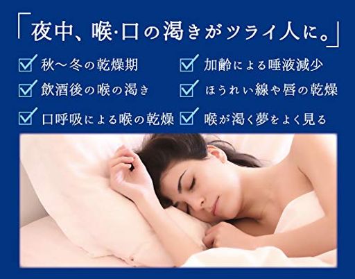 【2袋セット】ドライマウスガードトラベル男性サイズ5枚入黒(4)