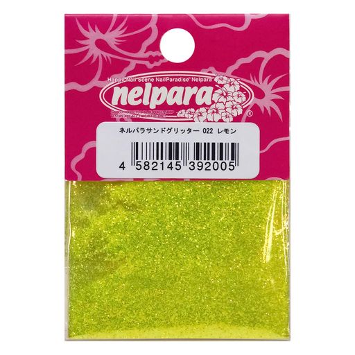 ネルパラサンドグリッター022レモン ネルパラサンドグリッター022レモン