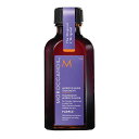 MOROCCANOIL(モロッカンオイル)モロッカンオイルトリートメントパープル50ML(アルガンオイル紫色素配合/スタイリング剤)カラーケアなめらかツヤ髪/洗い流さないトリートメント