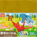 ニッケン文具おりがみ教育おりがみ300枚入22色NK6
