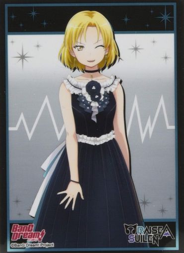 ブシロードスリーブコレクションハイグレードVol.2285BanGDream!『マスキング』