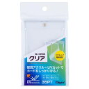 Digio2マグネットローダートレカクリアZ0289