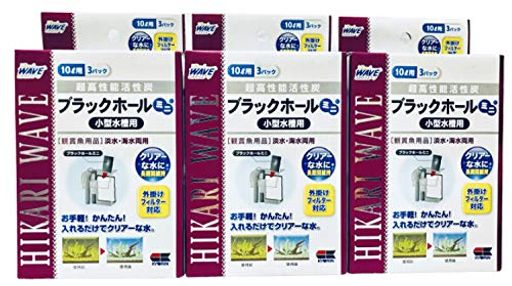 ヒカリブラックホールミニ超高性能活性炭小型水槽用3パック入x3箱セットまとめ買い