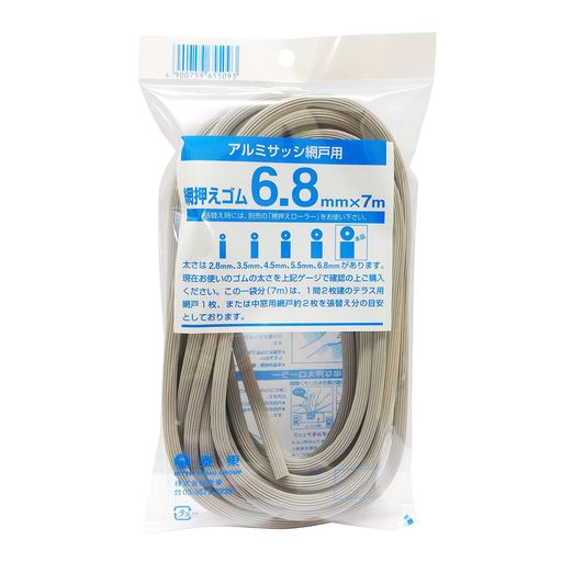 ���쥴��ӡ����ָ�ĥ�����ֲ������ॷ��С�1��6.8mmx7m