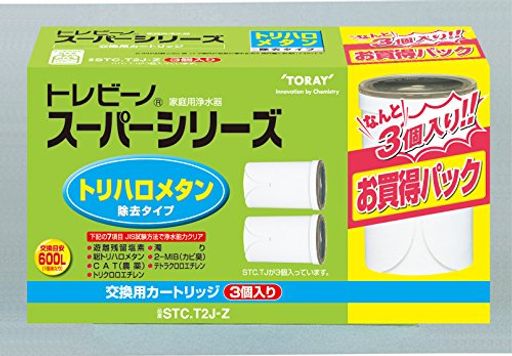 クロラム除去、トリハロメタン除去、長期使用に対応
