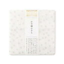 【中川政七商店】かや織ふきん あられ (薄墨)