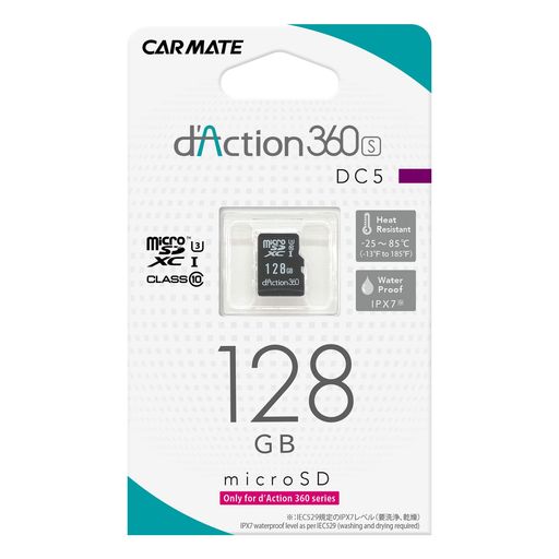 カーメイト ドライブレコーダー アクションカメラ 360度カメラ ダクション 360S 前...