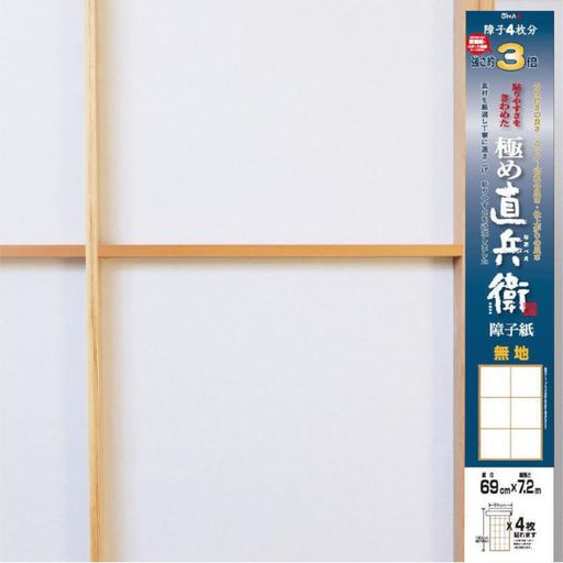 サイズ:69cmx7.2m 内容:1枚入(障子4枚分) 製法:機械漉き 材質:パルプ50%、麻20%、ポリエステル・ビニロンバインダー30%、けい光剤配合 入数:1枚(障子4枚分)