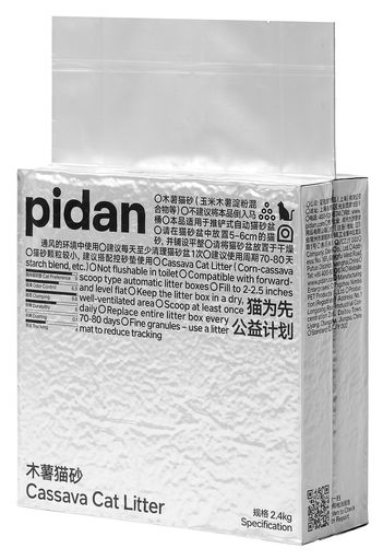 pidan キャッサバ 猫砂 固まる 塵なし 消臭 脱臭 真空パック天然素材 臭みから解放...