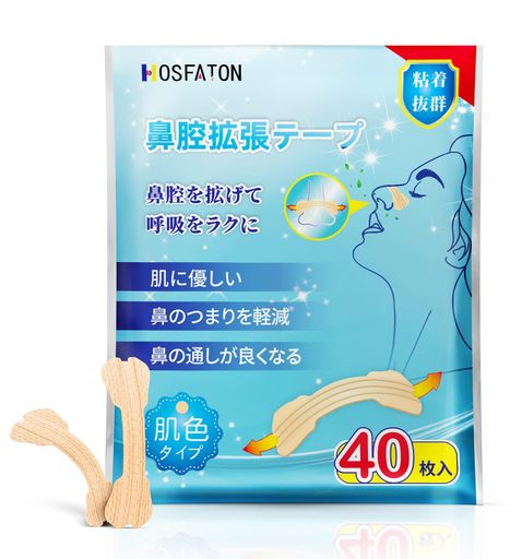 HOSFATON鼻腔拡張テープ40枚入肌色タイプ鼻呼吸テープ睡眠の質が高まり