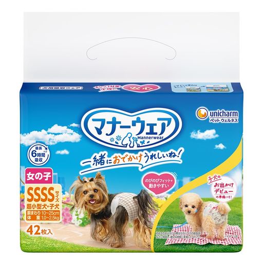 マナーウェア犬用おむつ女の子用SSSSサイズ超小型犬・子犬用トラッドテイスト42枚おしっこペット用品ユ..