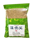 温灸艾(おんきゅうもぐさ):亀艾(かめもぐさ)【ウチダ和漢薬】
