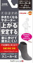 健康運動着圧ソックス疲れにくい土踏まず歩きたくなるサポータースニーカー丈グレーL(25-27CM)(4)