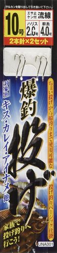 RISEWAY(ライズウェイ) 爆釣 投げ釣り仕掛 10-2.0-4.0 UNA001