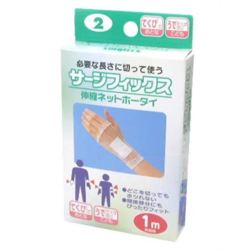 カワモトサージフィックス(R)No.2大人/手首、子供/腕/8-5734-02 カワモトサージフィックス(R)No.2大人/手首、子供/腕/8-5734-02