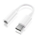 BYBYイヤホンアダプタUSB-Cヘッドフォンジャック3.5MMライトニング変換IPHONE/I-PAD適応MACBOOKAIR/PRO/IPADPRO/ANDROID/TYPE-C機器用(ホワイト)(2)