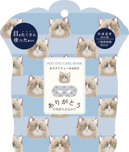 ほんやら堂アニマルながら温アイマスクねこ1PRLK38805 ほんやら堂アニマルながら温アイマスクねこ1PRLK38805